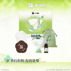 Arknights: Endfield Aroma Stone Set