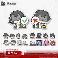 Arknights: Endfield BETA Series Sticker Pack - Daily 1.0