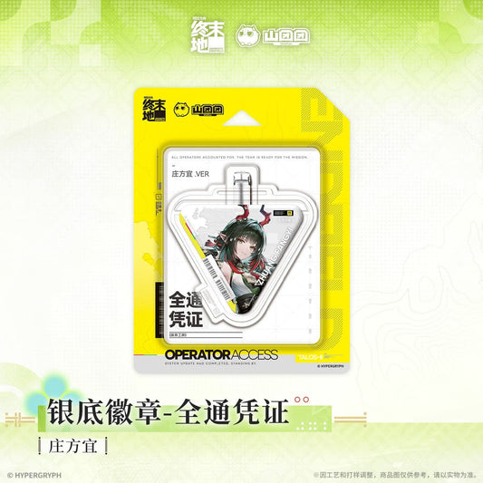 [Pre-sale] Arknights: Endfield Badge ID Card - Zhuang Fangyi / Tangtang / Rossi / Perlica / Chen Qianyu