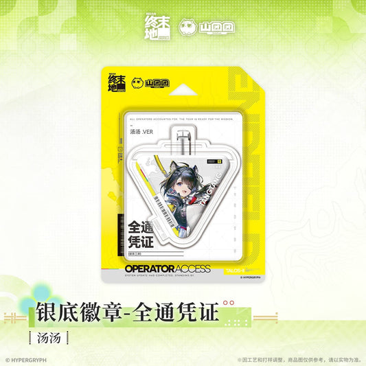 [Pre-sale] Arknights: Endfield Badge ID Card - Zhuang Fangyi / Tangtang / Rossi / Perlica / Chen Qianyu