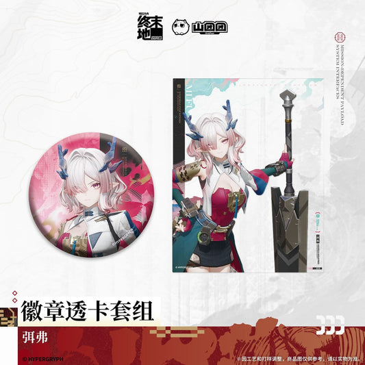 Arknights Endfield Badge Transparent Card Set - Mi Fu