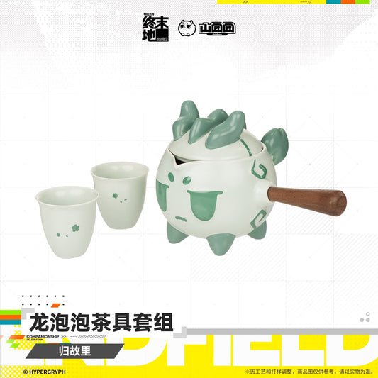 Arknights Endfield Bean Tea Set