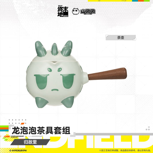 Arknights Endfield Bean Tea Set