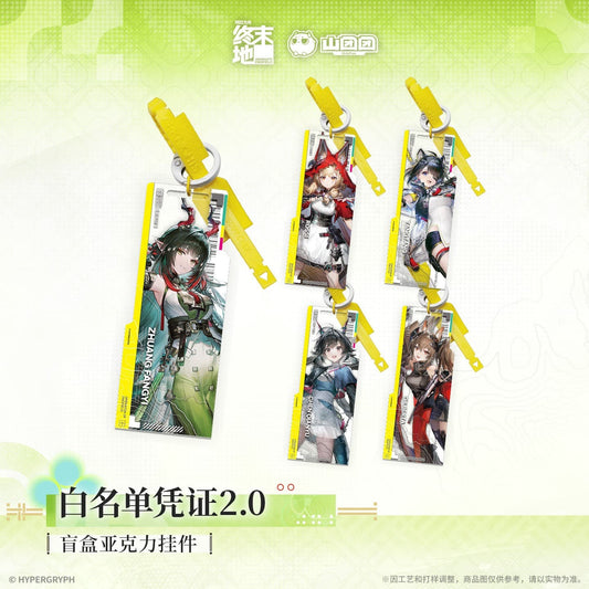 Arknights: Endfield Blind Box Acrylic Pendant - Whitelist Certificate 2.0