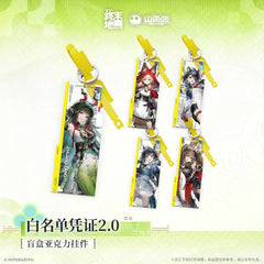 Arknights: Endfield Blind Box Acrylic Pendant - Whitelist Certificate 2.0