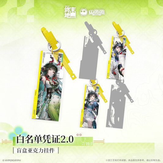 Arknights: Endfield Blind Box Acrylic Pendant - Whitelist Certificate 2.0