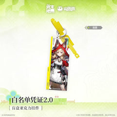 Arknights: Endfield Blind Box Acrylic Pendant - Whitelist Certificate 2.0