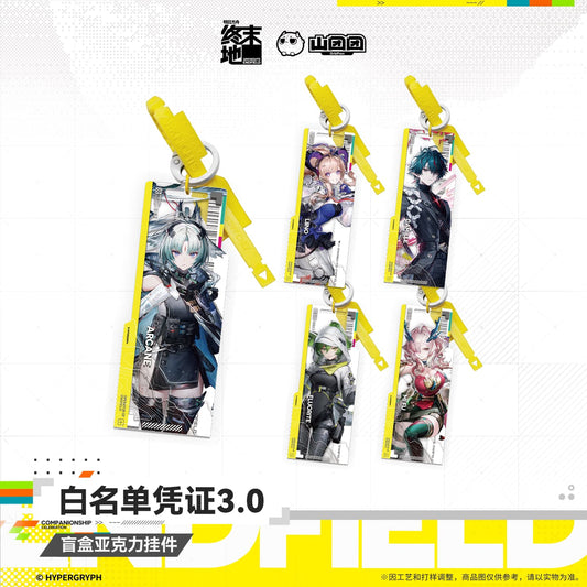 [Pre-sale] Arknights: Endfield Blind Box Acrylic Pendant - Whitelist Certificate 3.0