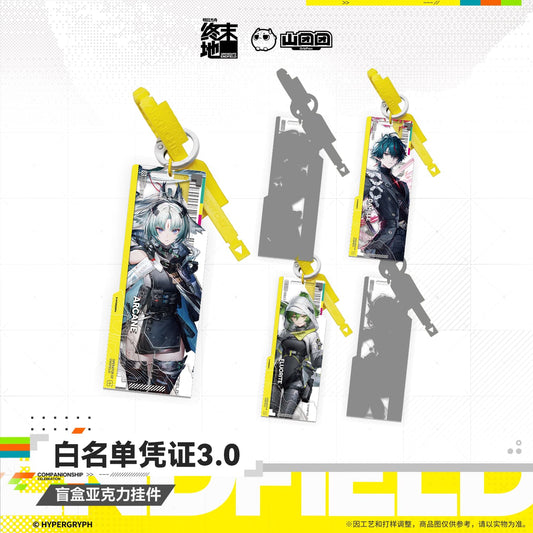 [Pre-sale] Arknights: Endfield Blind Box Acrylic Pendant - Whitelist Certificate 3.0