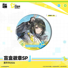 Arknights: Endfield Blind Box Badge SP - Carnival 2026