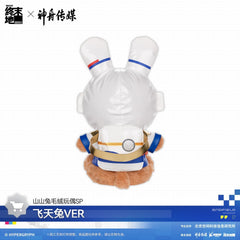 Arknights: Endfield Bunny Plush Toy SP - Flying Bunny VER.