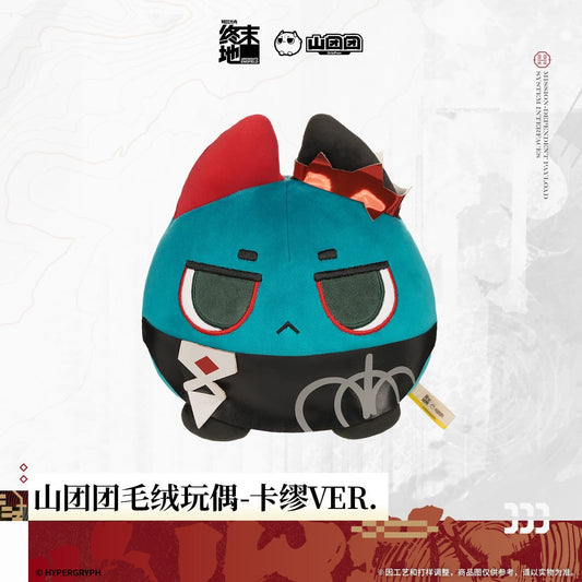 Arknights: Endfield Camille Orbipom Plush Doll