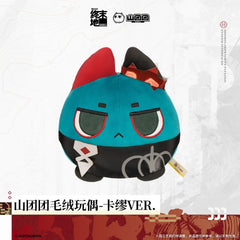 Arknights: Endfield Camille Orbipom Plush Doll