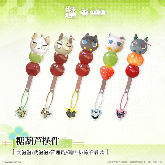 Arknights: Endfield Candied Hawthorn Ornament