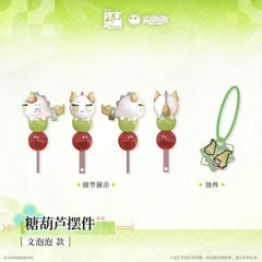 Arknights: Endfield Candied Hawthorn Ornament