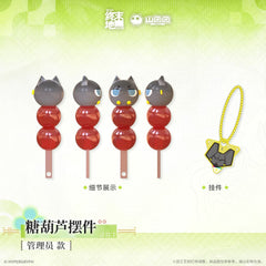 Arknights: Endfield Candied Hawthorn Ornament