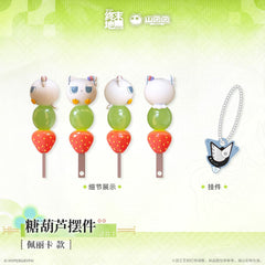 Arknights: Endfield Candied Hawthorn Ornament