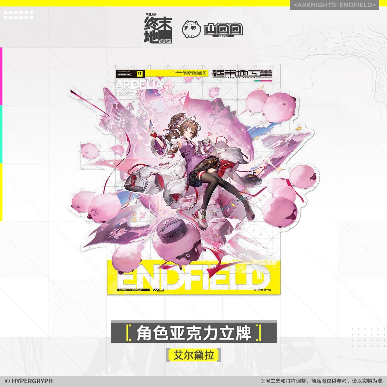 Arknights: Endfield Character Acrylic Standee - Laevatain / Yvonne / Gilberta / Ardelia / Last Rite / Pogranichnik / Lifeng