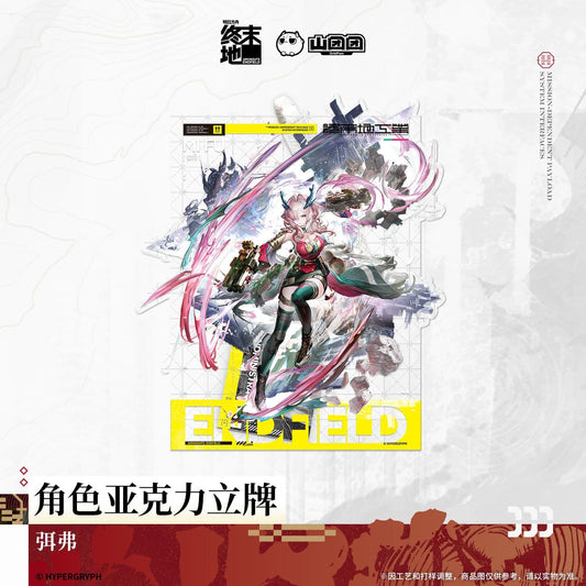 Arknights: Endfield Character Acrylic Standee - Mi Fu / Camille