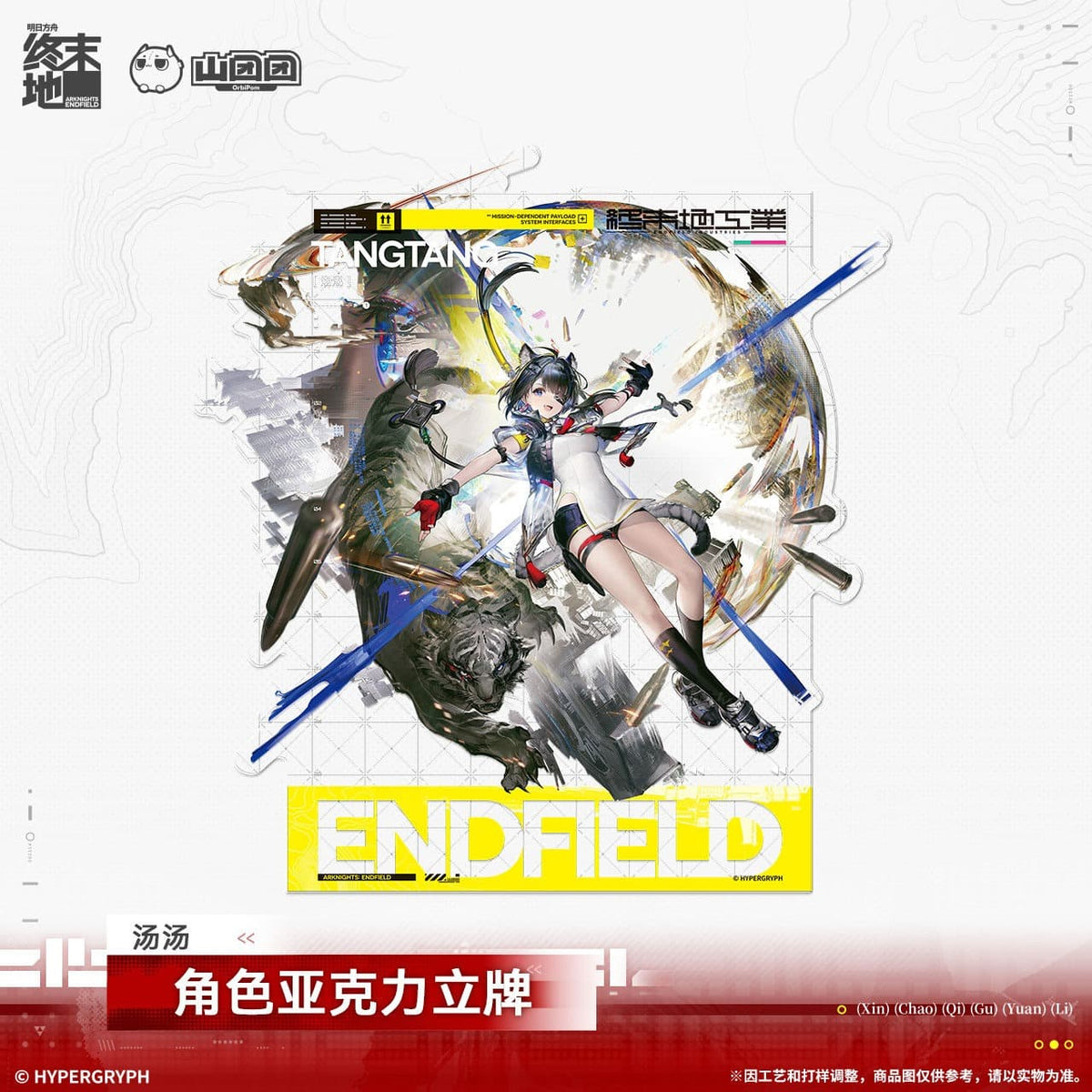 Arknights: Endfield Character Acrylic Standee Tangtang & Perlica & Rossi