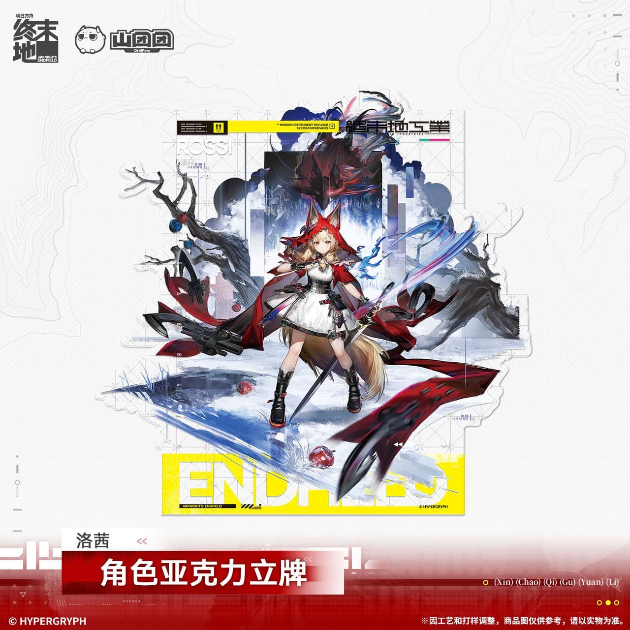 Arknights: Endfield Character Acrylic Standee Tangtang & Perlica & Rossi