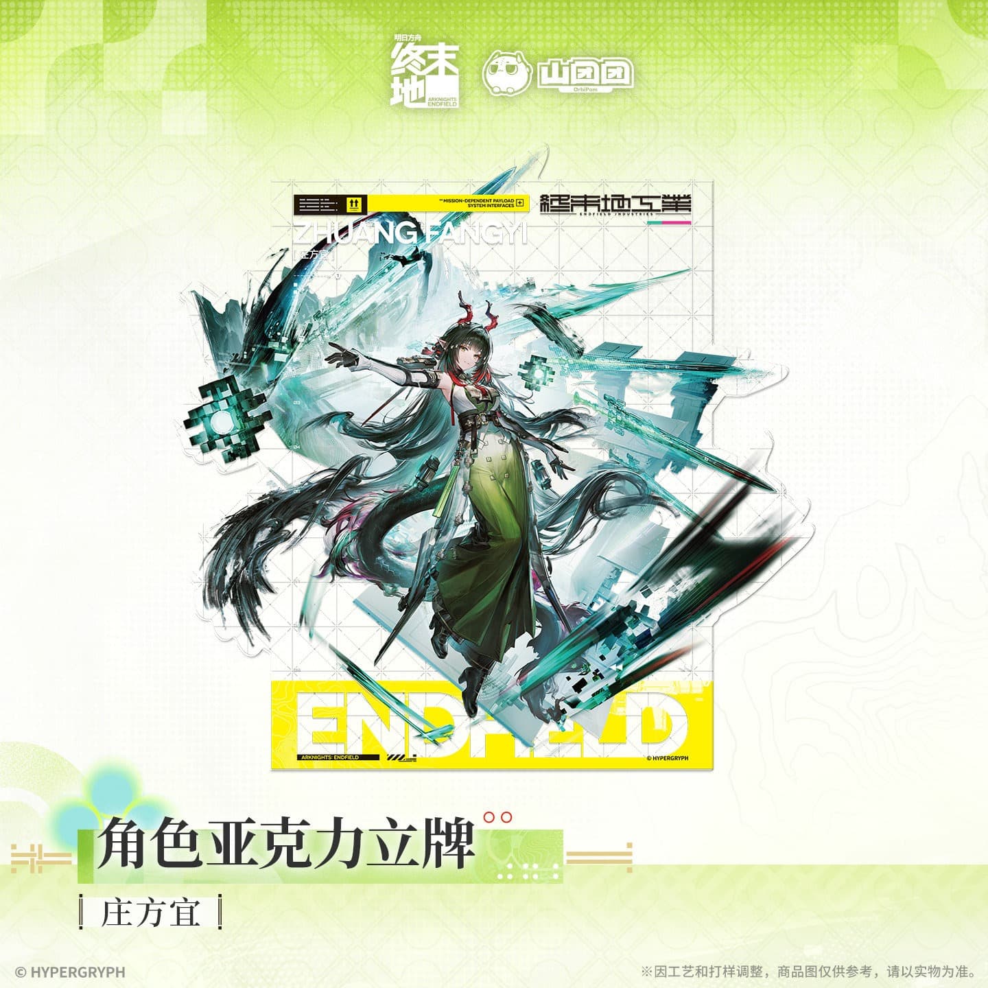 Arknights: Endfield Character Acrylic Standee Zhuang Fangyi & Lifeng & Ember & Chen Qianyu