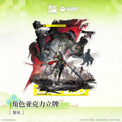 Arknights: Endfield Character Acrylic Standee Zhuang Fangyi & Lifeng & Ember & Chen Qianyu