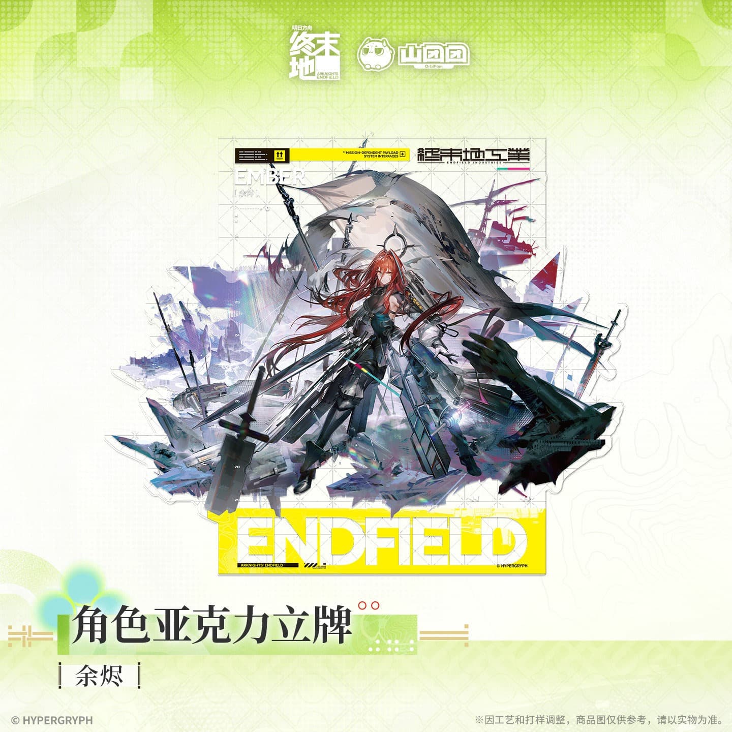 Arknights: Endfield Character Acrylic Standee Zhuang Fangyi & Lifeng & Ember & Chen Qianyu