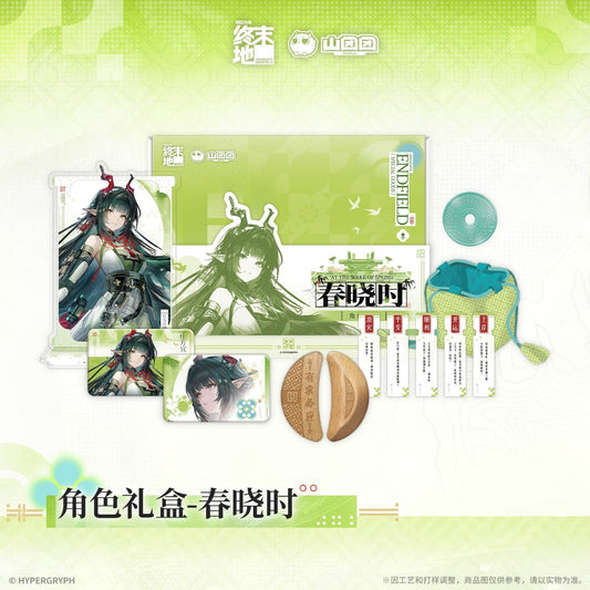 Arknights Endfield Character Gift Box - At the Wake of Spring