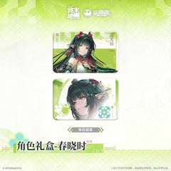 Arknights Endfield Character Gift Box - At the Wake of Spring