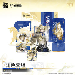 Arknights: Endfield Character Gift Set - Argent Flow