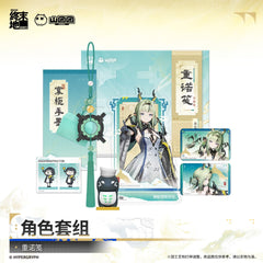 Arknights: Endfield Character Gift Set - Si