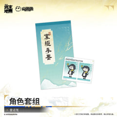 Arknights: Endfield Character Gift Set - Si