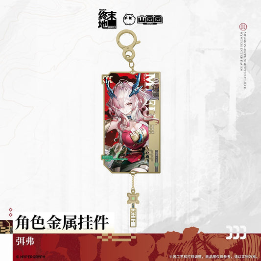 Arknights Endfield Character Metal Pendant - Mi Fu  Camille