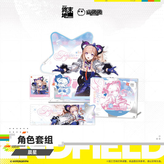 [Pre-sale] Arknights: Endfield Character Set – Liino