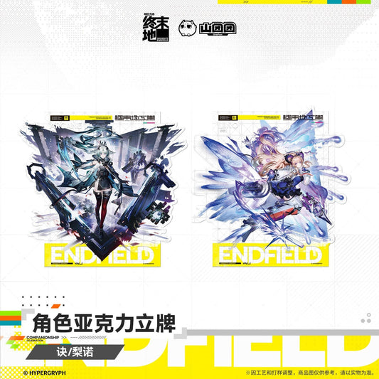 Arknights: Endfield Character Standee - Arcane / Liino