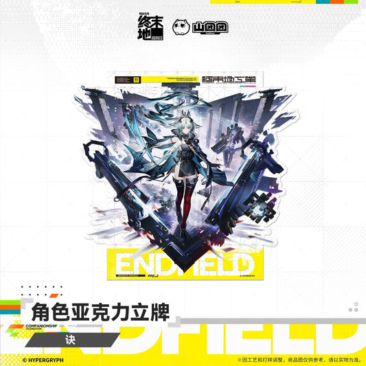Arknights: Endfield Character Standee - Arcane / Liino
