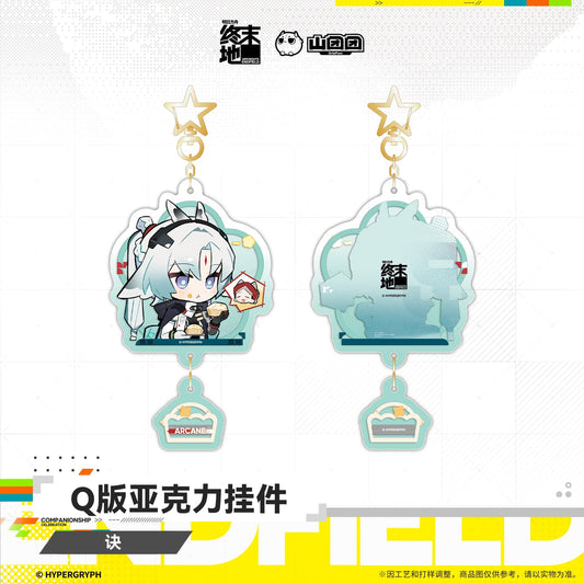 Arknights: Endfield Chibi Acrylic Pendant - Arcane / Liino