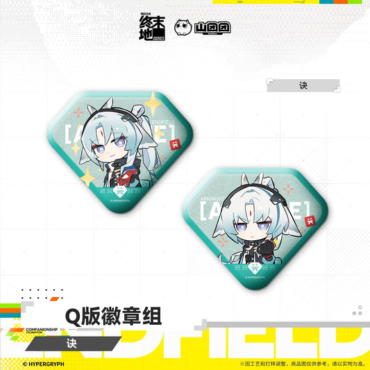 Arknights: Endfield Chibi Badge Set - Arcane / Liino