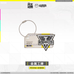 Arknights Endfield Commemorative Gift Box - Endfield Onboarding Set