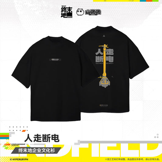 Arknights Endfield Corporate T-shirts – “Power Off When Leaving”
