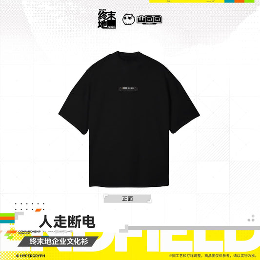 Arknights Endfield Corporate T-shirts – “Power Off When Leaving”