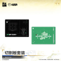 Arknights: Endfield Cutting Board Set – Precision Testing & Evaluation
