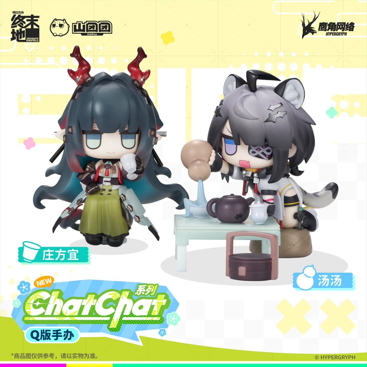 Arknights: Endfield Figure ChatChat Series- Zhuang Fangyi & Tangtang