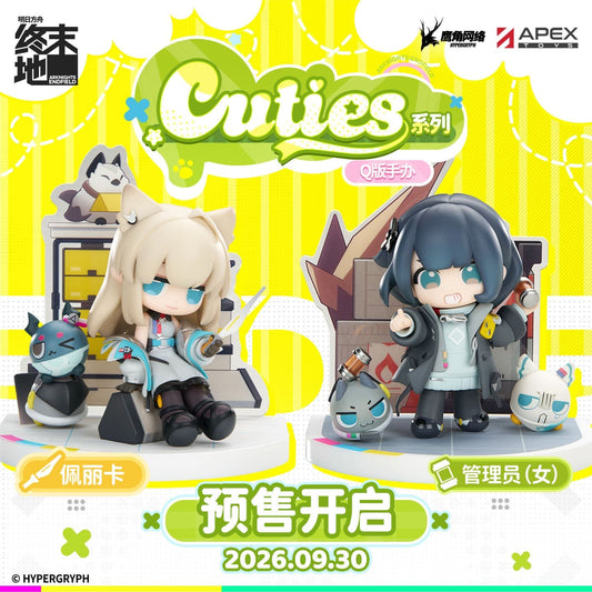 [Pre-sale] Arknights: Endfield Figure Cuties Series- Endministrator & Perlica