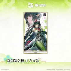 Arknights: Endfield Flash Signature Board - Zhuang Fangyi