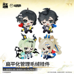 [Pre-order] Arknights: Endfield Flat Management Plush Charm