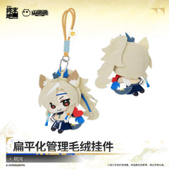 [Pre-order] Arknights: Endfield Flat Management Plush Charm
