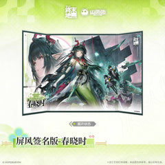 Arknights Endfield Folding Screen Autograph Board - At the Wake of Spring