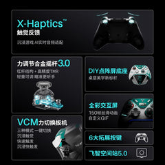 Arknights: Endfield Game Controller – Flydigi Octopus 6 - Arcane Gift Box
